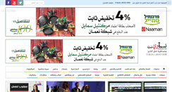 Desktop Screenshot of kasmawi.net